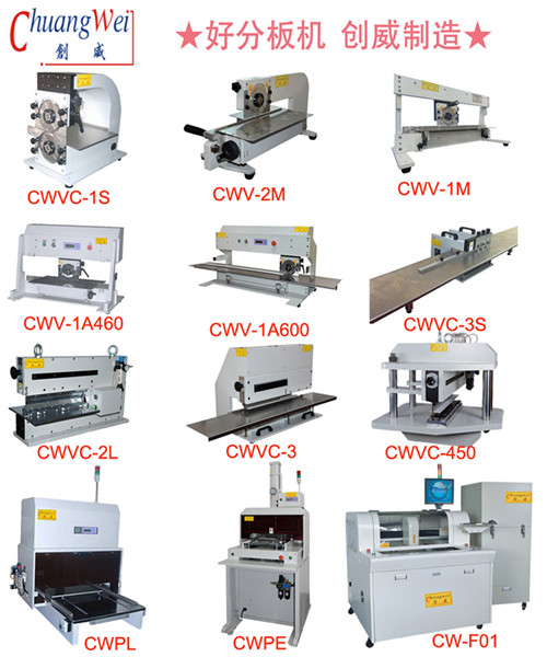 PCB分板機(jī),自動(dòng)分板機(jī),鍘刀式分板機(jī),LED鋁基板分板機(jī),vcut分板機(jī),多刀分板機(jī),曲線分板機(jī),LED分板機(jī),燈條分板機(jī),全自動(dòng)分板機(jī)