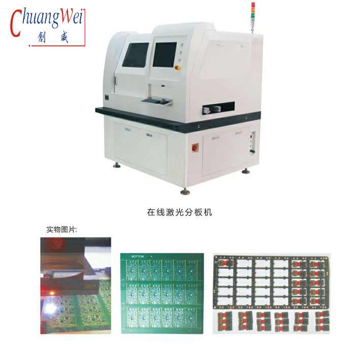 PCB分板機(jī)各種型號(hào)圖片-東莞創(chuàng)威